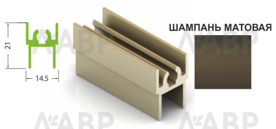 Рамка верхняя шампань матовая 5,4м для шкафов купе Aristo ЭКО / 22718 / оптом и в розницу / мебельная фурнитура "ЛАВР"