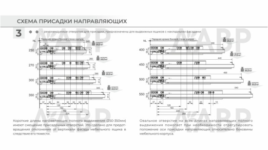 направляющие 100% скрытого монтажа 300 мм/DB8781Zn/300 / 709605 / оптом и в розницу / мебельная фурнитура "ЛАВР"