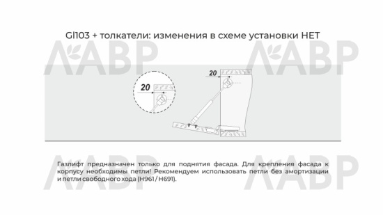 газовый лифт Боярд секретерный GL103GRPH/80/3 нагрузка 8кг, графит (10/100 ) / 706076 / оптом и в розницу / мебельная фурнитура "ЛАВР"