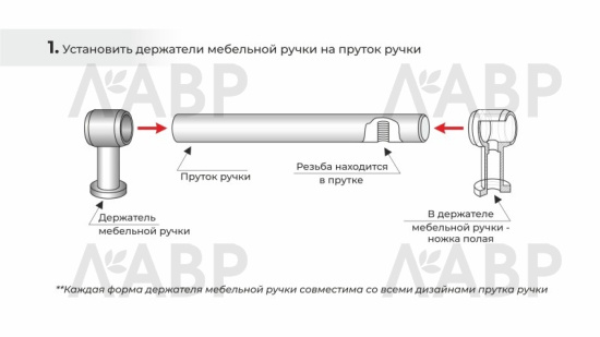 ручка Боярд/CUSTOMIZE держатель RN002MBSG.23 / 769165 / оптом и в розницу / мебельная фурнитура "ЛАВР"