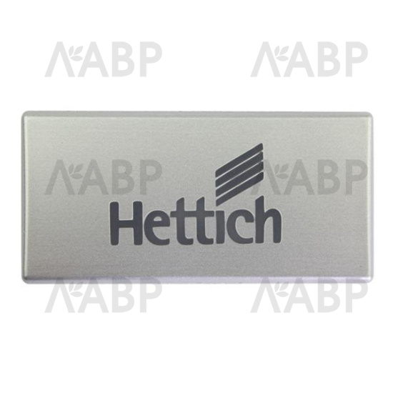 Заглушка на боковину ящика ArciTech с логотипом Hettich алюминий 9123009 Hettich / 37956 / оптом и в розницу / мебельная фурнитура "ЛАВР"