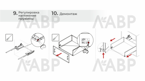 СТАРТ выдвижной ящик PUSH+SOFT тонкий 199*450мм, белый SB41W.1/450 / 709647-1 / оптом и в розницу / мебельная фурнитура "ЛАВР"