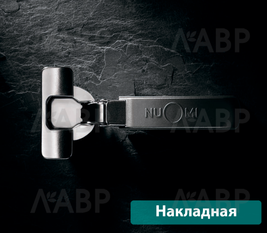 Nuomi/петля Bullet с прямой ответ планкой 105 градусов накладная сдовод, хром/8152011 / 11437 / оптом и в розницу / мебельная фурнитура "ЛАВР"