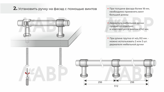 ручка Боярд/CUSTOMIZE пруток PR001MBSG.1/192 / 769112-5 / оптом и в розницу / мебельная фурнитура "ЛАВР"