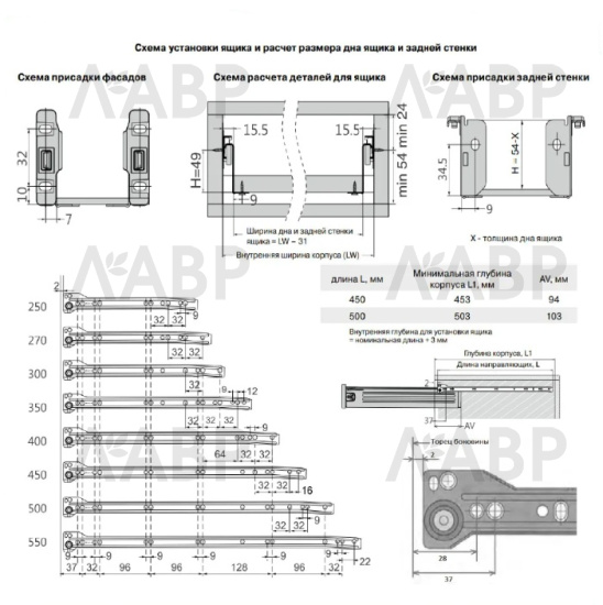 Firmax металлобоксы 500*54мм, 25кг, белый/FRM0366.07 / 09824 / оптом и в розницу / мебельная фурнитура "ЛАВР"