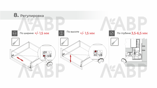СТАРТ выдвижной ящик PUSH+SOFT тонкий 199*450мм, белый SB41W.1/450 / 709647-1 / оптом и в розницу / мебельная фурнитура "ЛАВР"