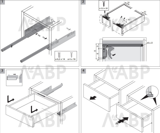 Направляющая скрытого насадного монтажа частичного выдвижения Quadro 25 Silent System с доводчиком 450мм левая 9105629 Hettich / 37579 / оптом и в розницу / мебельная фурнитура "ЛАВР"