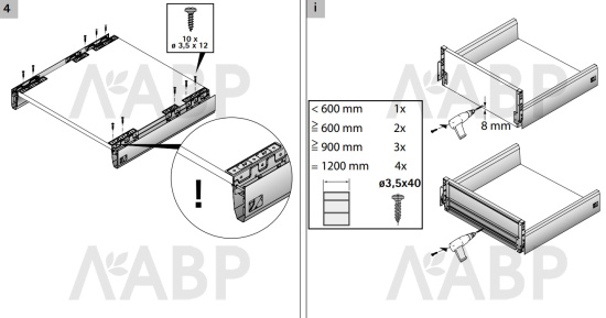 Выдвижной ящик ArciTech 94*450мм, БЕЗ направляющих белый 9149300 Hettich / 97385 / оптом и в розницу / мебельная фурнитура "ЛАВР"
