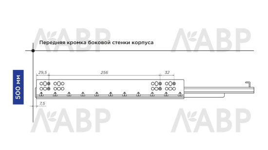 направляющие Laurus PRO 100% скрытого монтажа с доводчиком 500 мм  / 509240 / оптом и в розницу / мебельная фурнитура "ЛАВР"