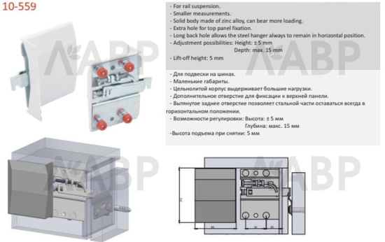 навес для тяж.ящиков CAMAR 807 120кг., комплект, серый (50) ( аналог 13358 и 13357, 13395) / 13395-1 / оптом и в розницу / мебельная фурнитура "ЛАВР"