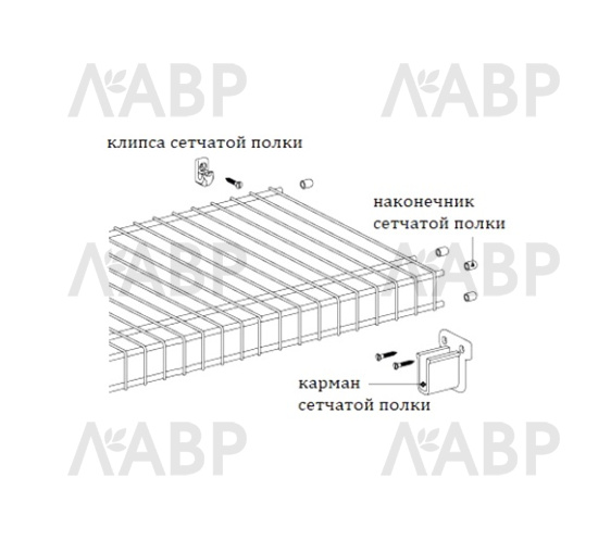Наконечник для сетчатой полки в шкаф серый / 25056-1 / оптом и в розницу / мебельная фурнитура "ЛАВР"