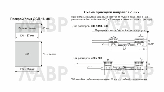 Выдвижной ящик СТАРТ Push to open 115*500мм белый SB28W.1/500 Boyard  / 709506 / оптом и в розницу / мебельная фурнитура "ЛАВР"
