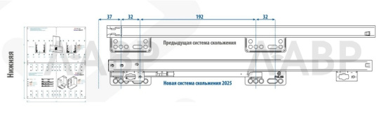 корзина для белья* направляющие 100%, крепление к фасаду, глубина 300, белый, Rejs/WE29.0709.01.062 / 25709-1 / оптом и в розницу / мебельная фурнитура "ЛАВР"