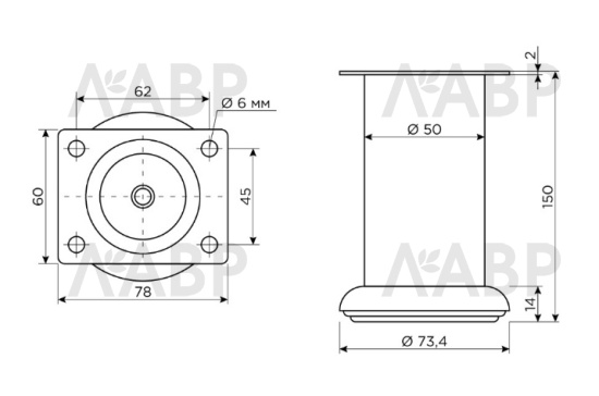 Опора мебельная нерегулируемая цилиндрическая 50*150мм хром А174 / 10168 / оптом и в розницу / мебельная фурнитура "ЛАВР"