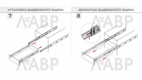 направляющие шар Боярд с довод Satellite 350мм/DB4525Zn/350 аналог  / 709616 / оптом и в розницу / мебельная фурнитура "ЛАВР"