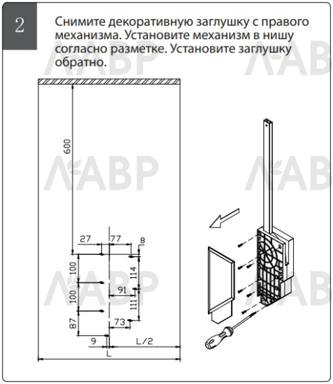Firmax пантограф 564-764мм, черный/FRM5811.564.06 / 06208 / оптом и в розницу / мебельная фурнитура "ЛАВР"