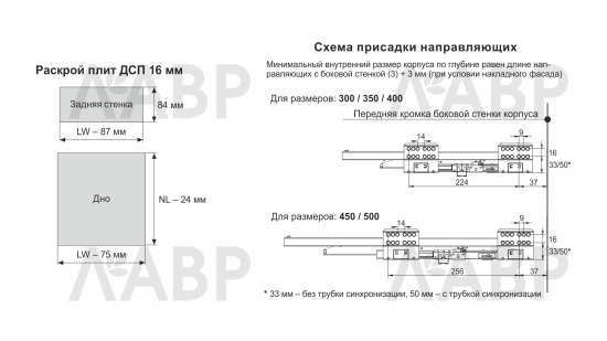 Выдвижной ящик СТАРТ Push to open 105*500мм белый SB09W.1/500 Boyard  / 709502 / оптом и в розницу / мебельная фурнитура "ЛАВР"