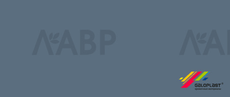 ПВХ кромка 0,4*19 мм 5994 без клея альби полуночно-синий / 44715 / оптом и в розницу / мебельная фурнитура "ЛАВР"