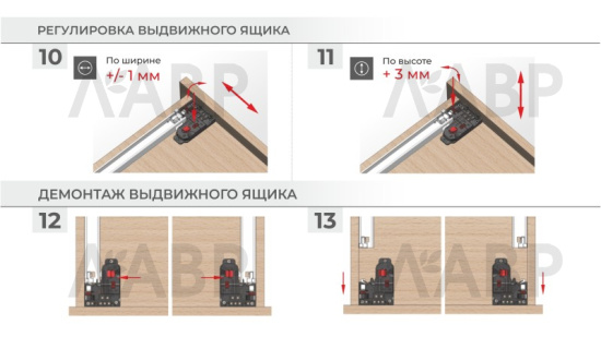 направляющие 100% скрытого монтажа 300 мм/DB8781Zn/300 / 709605 / оптом и в розницу / мебельная фурнитура "ЛАВР"