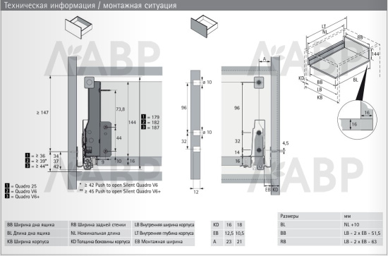 Выдвижной ящик InnoTech Atira с релингом 144*470мм антрацит 9234551 Hettich / 37587 / оптом и в розницу / мебельная фурнитура "ЛАВР"