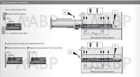 Хеттих/Quadro You V6 Silent System комплект направл 100% выдвиж 450мм (ЕВ21)/9256890 / 97205 / оптом и в розницу / мебельная фурнитура "ЛАВР"