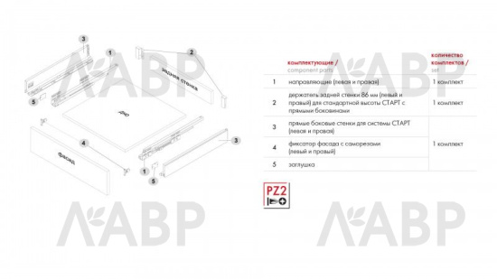 СТАРТ выдвижной ящик  с доводчиком, тонкий  115 мм, серый /SB18GR.1/550 / 709586 / оптом и в розницу / мебельная фурнитура "ЛАВР"