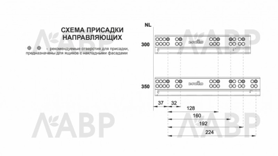 направляющие 100% скрытого монтажа 350 мм/DB8981Zn/350 B-Slide (10) / 709584-1 / оптом и в розницу / мебельная фурнитура "ЛАВР"