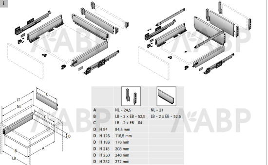 Выдвижной ящик ArciTech 94*450мм, БЕЗ направляющих белый 9149300 Hettich / 97385 / оптом и в розницу / мебельная фурнитура "ЛАВР"