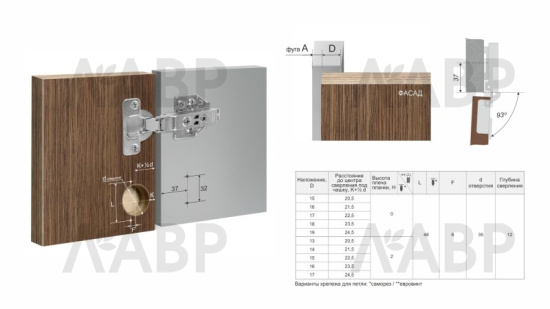 петля Боярд накладная EVO с довод, без планки  H801A02  / 711235 / оптом и в розницу / мебельная фурнитура "ЛАВР"