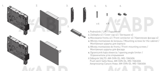 подъемник GTV HORIZON Soft Close, F3500-5200, H400-650мм, вес 8-12кг, белый/PD-H-STRONG-PLUS-10 / 06193 / оптом и в розницу / мебельная фурнитура "ЛАВР"