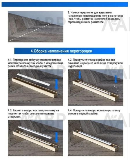 рейка интерьерная МДФ 22*30*2800 дуб крафт золотой / 35299 / оптом и в розницу / мебельная фурнитура "ЛАВР"