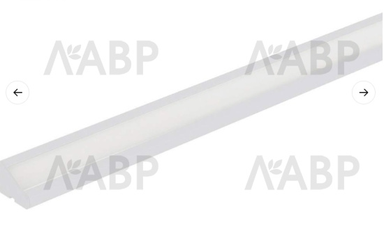 светильник CORNER Universal, 1200мм, 12Вт, 12В, кабель 2м, белый (альпина)/348.00.1200NW / 33474 / оптом и в розницу / мебельная фурнитура "ЛАВР"