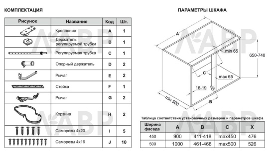 Выдвижная корзина "уголок волшебный" 900-1000мм левая с доводчиком дно ДСП хромKRM10/900-1000/L Boyard / 725204 / оптом и в розницу / мебельная фурнитура "ЛАВР"