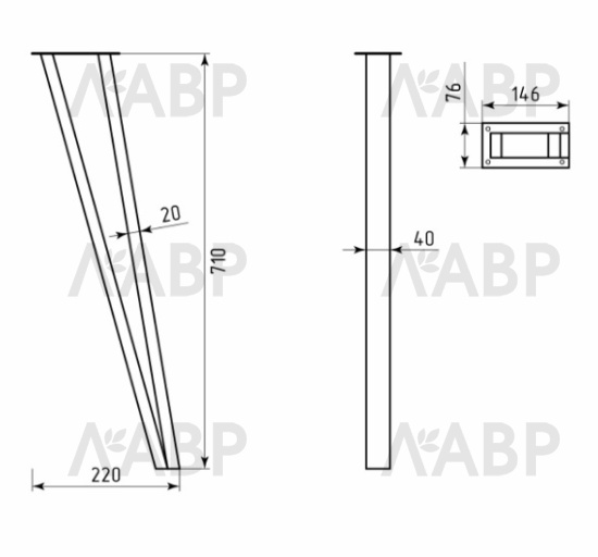 опора мебельная 710*40*20, черная / 10408 / оптом и в розницу / мебельная фурнитура "ЛАВР"