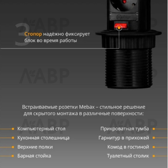 Удлинитель выдвижной цилиндрический 3 розетки с проводом 1,5м черный 105S / 16358 / оптом и в розницу / мебельная фурнитура "ЛАВР"
