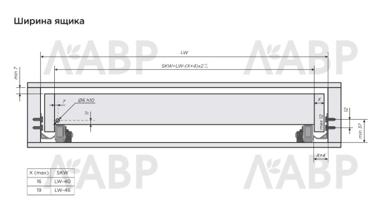 направляющие Laurus 100% скрытого насадного монтажа с доводчиком 350 мм  / 509232 / оптом и в розницу / мебельная фурнитура "ЛАВР"