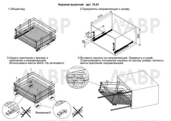 корзина выкатная в нижнюю базу 600мм для сковородок и крышек, с направляющими, черный / 25499 / оптом и в розницу / мебельная фурнитура "ЛАВР"