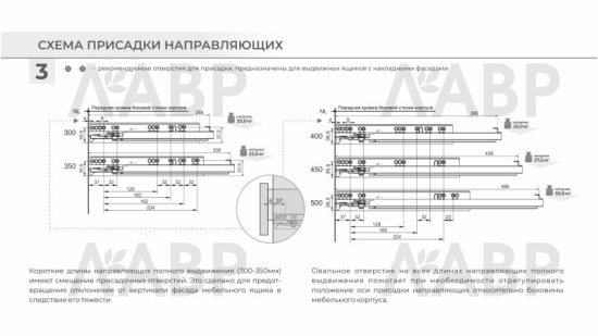 направляющие 100% скрытого монтажа push-open 500 мм/DB8785Zn/500 / 709628 / оптом и в розницу / мебельная фурнитура "ЛАВР"