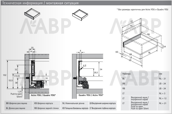 Выдвижной ящик AvanTech You 101*500мм, БЕЗ направляющих серебристый 9255249 Hettich / 97305 / оптом и в розницу / мебельная фурнитура "ЛАВР"