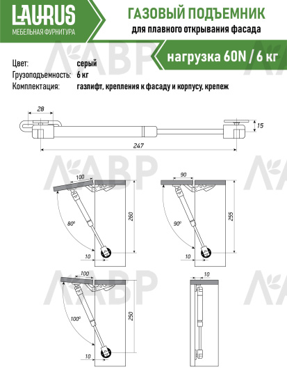Газовыйф лифт нагрузка 60H GSO1  / 06061 / оптом и в розницу / мебельная фурнитура "ЛАВР"