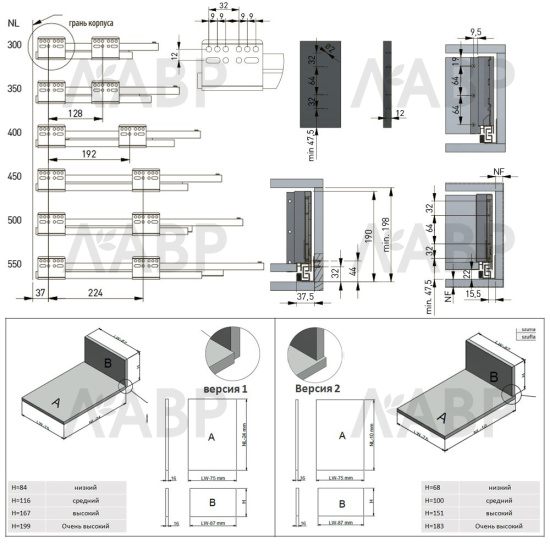 ящик GTV AXIS PRO 200*450мм, доводчик, 40кг, белый/PB-AXISPRO-KPL450D1 / 09532 / оптом и в розницу / мебельная фурнитура "ЛАВР"