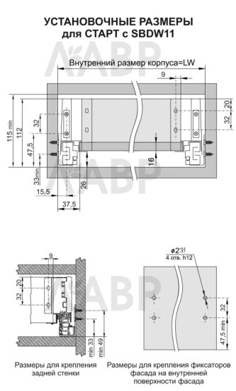 Держатель задней стенки высокого внутреннего ящика СТАРТ белый SBH62/W Boyard / 709471 / оптом и в розницу / мебельная фурнитура "ЛАВР"