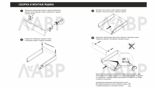 Выдвижной ящик СТАРТ Push to open 105*500мм белый SB09W.1/500 Boyard  / 709502 / оптом и в розницу / мебельная фурнитура "ЛАВР"