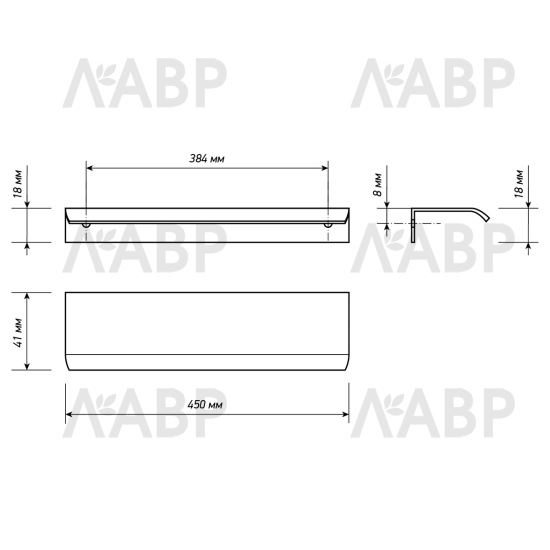 ручка торцевая Laurus PRO T-10 384/450 мм черный матовый / 39490-3 / оптом и в розницу / мебельная фурнитура "ЛАВР"