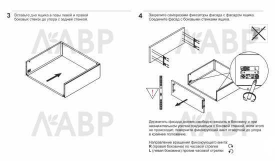 СТАРТ выдвижной ящик  с доводчиком, тонкий 230 мм, белый /SB21W.1/450 / 709597 / оптом и в розницу / мебельная фурнитура "ЛАВР"