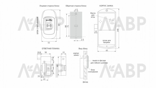 замок электронный с ключом-браслетом CLUB Z602CP.5 / 701004 / оптом и в розницу / мебельная фурнитура "ЛАВР"