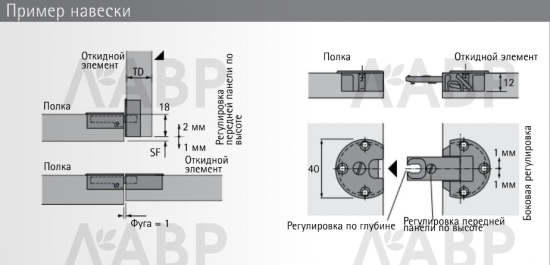 Петля секретерная врезная Markant11 для откидных элементов 9046480 Hettich / 37525 / оптом и в розницу / мебельная фурнитура "ЛАВР"