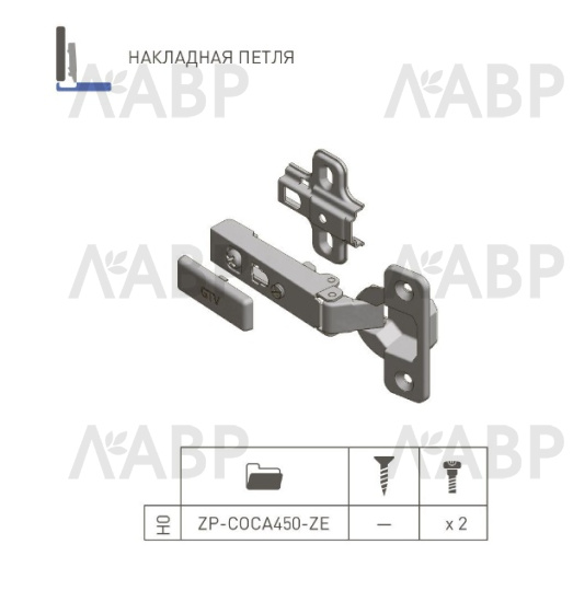 петля GTV накладная с h=0мм, без пруж, с еврош, clip-on(200шт)/ZP-COCA450-ZE / 11385 / оптом и в розницу / мебельная фурнитура "ЛАВР"