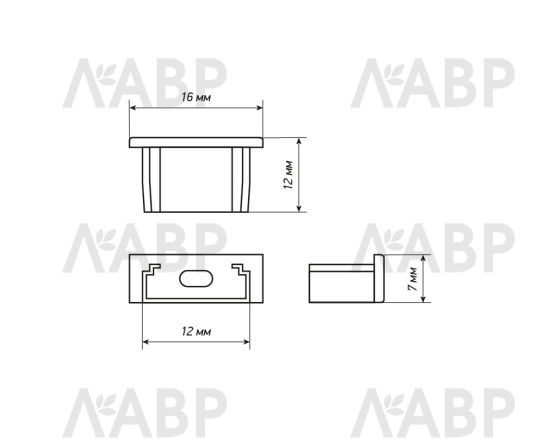 Заглушка профиля накладного 1506 для светодиодной ленты / 33254 / оптом и в розницу / мебельная фурнитура "ЛАВР"