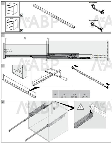 Штанга для синхронизации механизма PUSH to open SILENT, 2м алюминий 9236718 Hettich / 37695 / оптом и в розницу / мебельная фурнитура "ЛАВР"